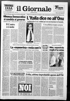 giornale/CFI0438329/1993/n. 166 del 16 luglio